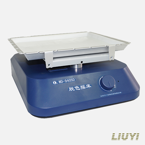 北京六一WD-9405D型 脫色搖床（停產(chǎn)）