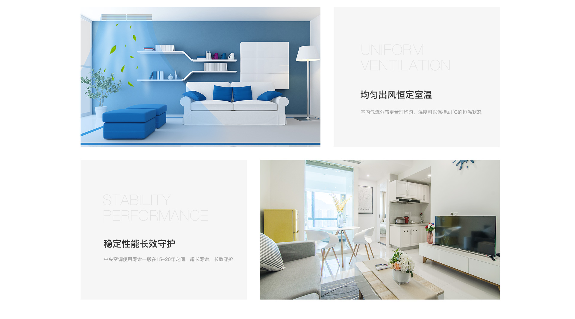 中央空調(diào)系統(tǒng)