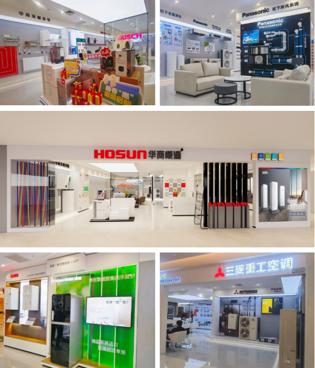 【鉅惠全城】華商暖通北門富森店重裝升級，盛裝啟航！