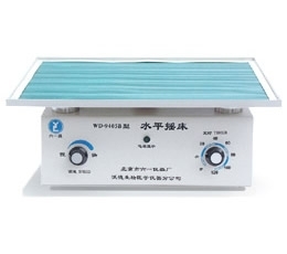 北京六一脫色搖床WD-9405A（停產(chǎn)）